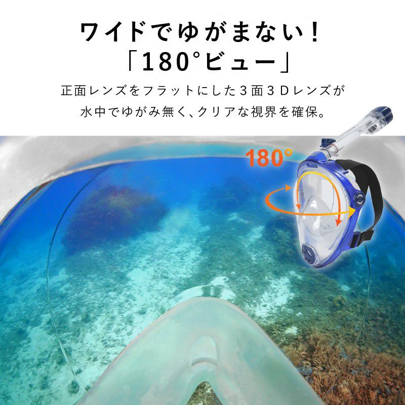 大人用（14歳以上向け）『TBSテレビ ラヴィット！』で紹介された フル
