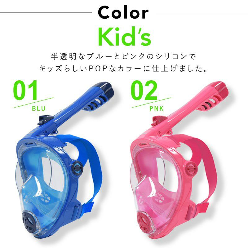 こども用(6～9歳/10～13歳)『TBSテレビ ラヴィット！』で紹介された