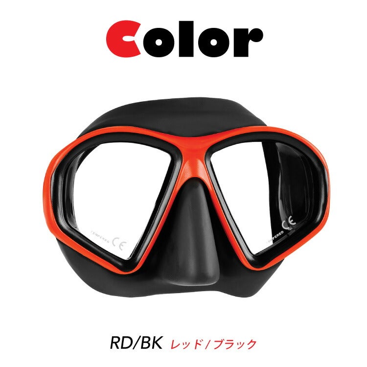 mares/マレスSEALHOUETTEシルエットマスクダイビングスキンダイビングシュノーケリング