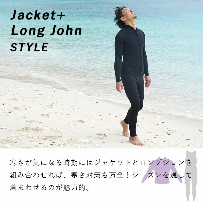 ロングジョンＭサイズ　HeleiWaho CLASSICシリーズ 2.5mm ロングジョン メンズウェットスーツ HeleiWaho ヘレイワホ