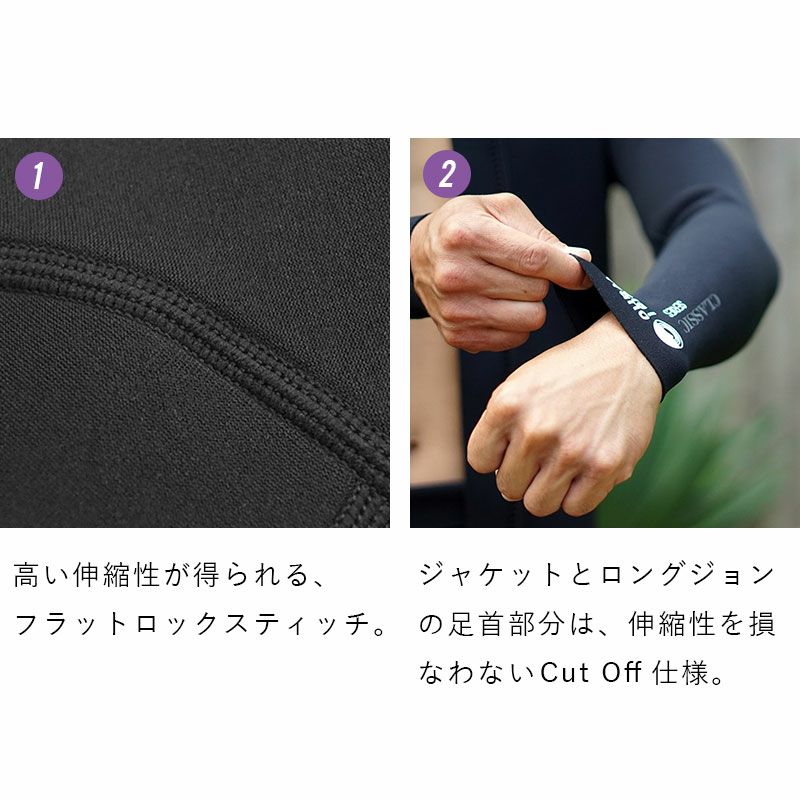 選べる4カラー2ピース ロングジョン タッパ ジャケット ウェット