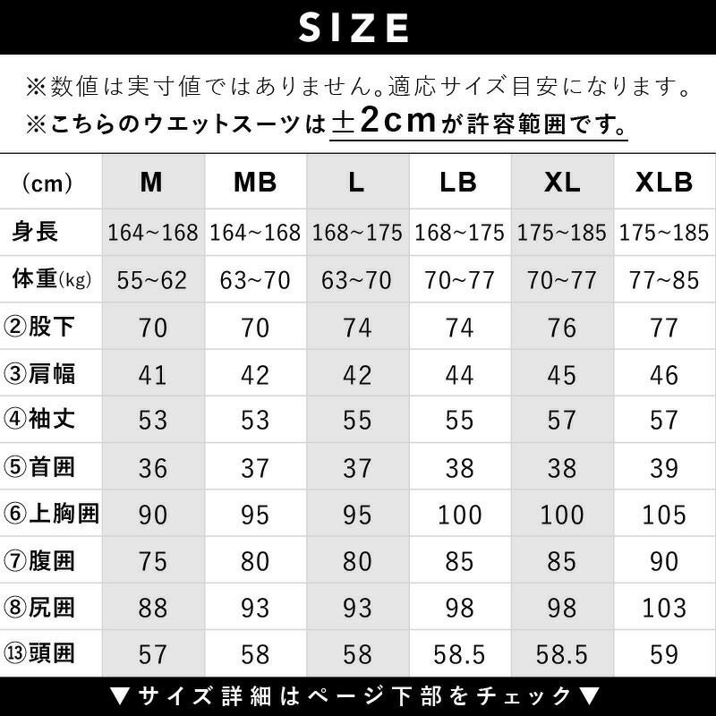 選べる4カラー2ピース ロングジョン タッパ ジャケット ウェット