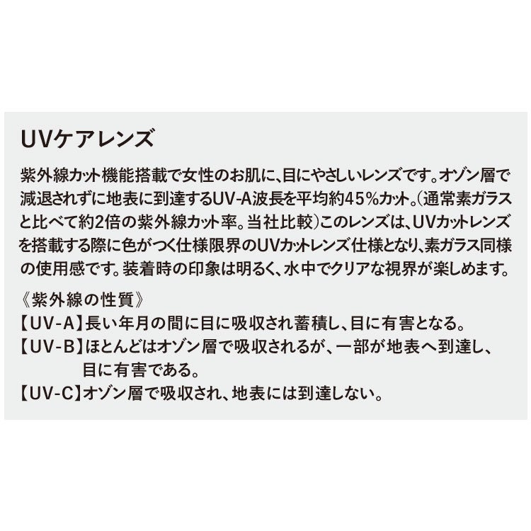 ダイビングマスクGULL/ガルココシリコンダイビング軽器材水中メガネ一眼女性用