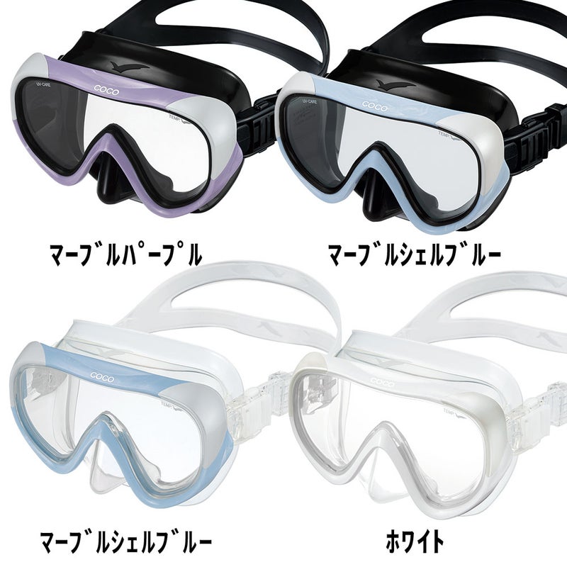 ダイビングマスクGULL/ガルココシリコンダイビング軽器材水中メガネ一眼女性用