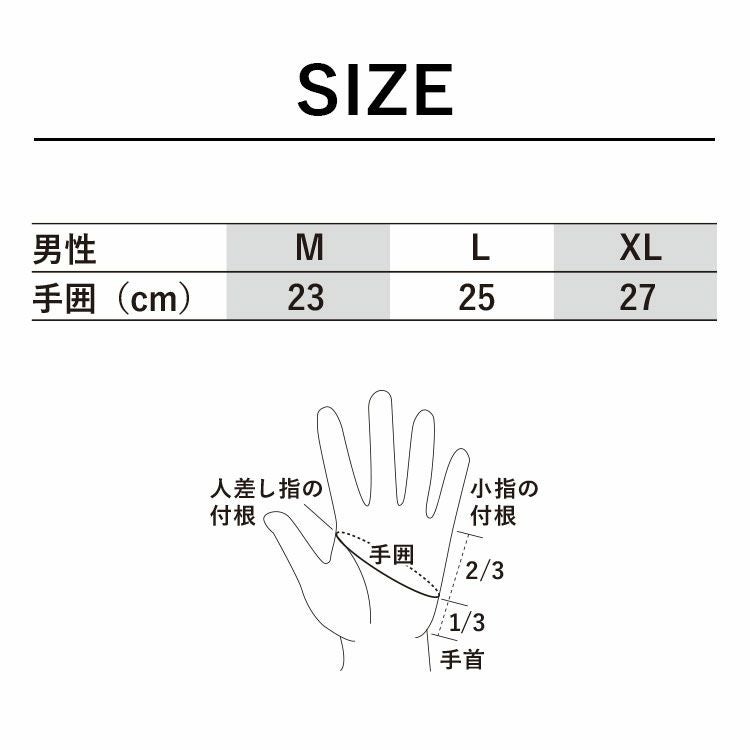 ダイビンググローブGULL/ガルサマーグローブ3メンズダイビングブーツスノーケリングアウトドア男性用