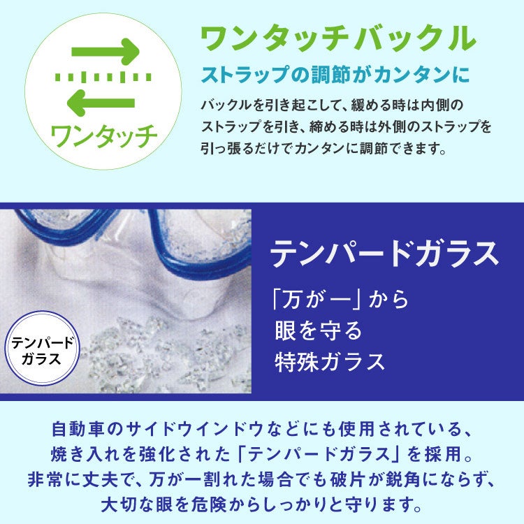 こども用（4～9歳）スノーケリング用マスク REEF TOURER/リーフ