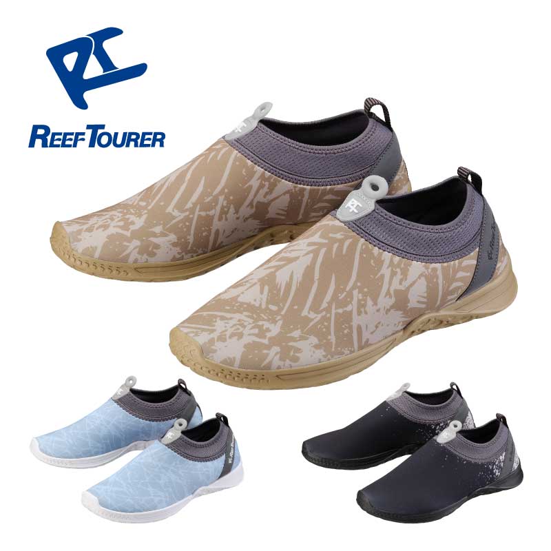 大特価‼︎ ウォーター　ピーリング 男女兼用（23～28cm）サマーシューズ REEF TOURER/リーフツアラー