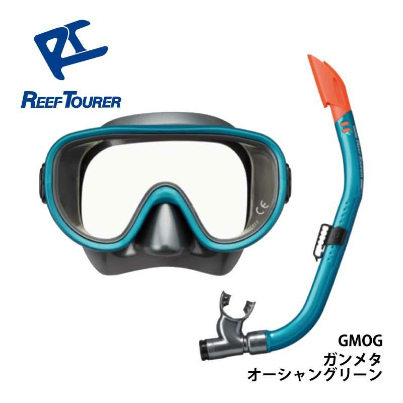 シュノーケル セット 2点 マスク＆シュノーケル REEF TOURER/リーフ