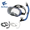 シュノーケルセット2点マスク＆シュノーケルREEFTOURER/リーフツアラースノーケリング2点セットRC0109|スノーケルシュノーケルシュノーケリングダイビングスキューバマリン海大人用子供用子ども男女レジャー