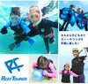 シュノーケルセット2点マスク＆シュノーケルREEFTOURER/リーフツアラースノーケリング2点セットRC0109|スノーケルシュノーケルシュノーケリングダイビングスキューバマリン海大人用子供用子ども男女レジャー