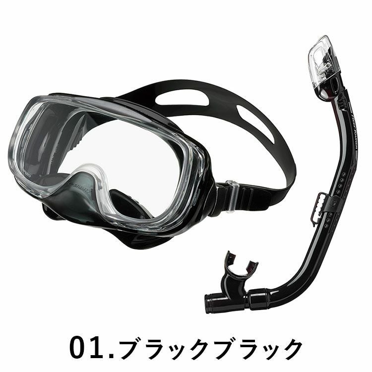 10歳～大人用REEF TOURER/リーフツアラー スノーケリング2点セット