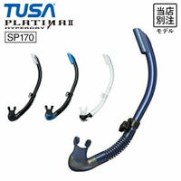 スノーケルTUSA/ツサSP170シュノーケルシュノーケリングダイビングスキューバスキューバダイビングスノーケルスノーリング