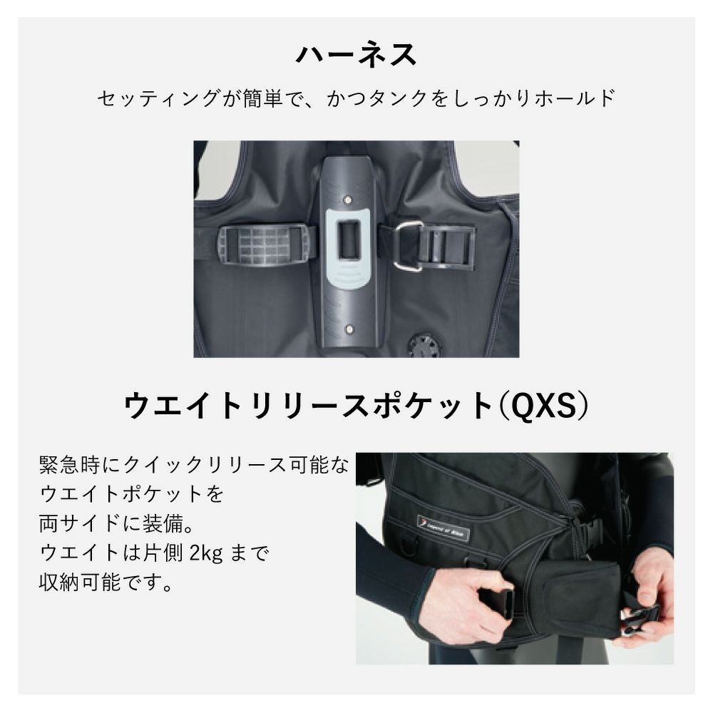 ダイビング BCD 重器材 Bism ビーイズム SUMERGE BC MARK II サマージ