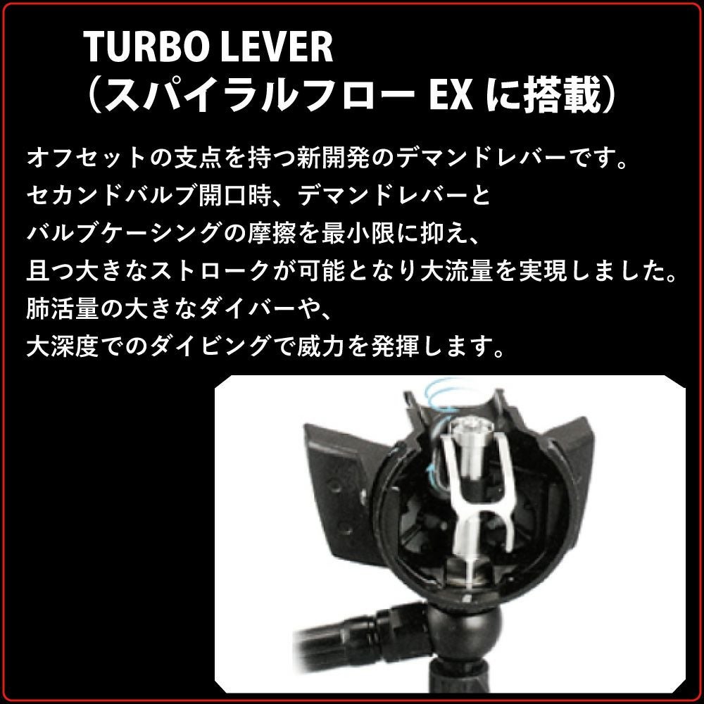 ダイビング、レギュレータ(ビイズム、スパイラルフロー) レギュレーター“スパイラルフローモデル”のリコールのお知らせ – 総合
