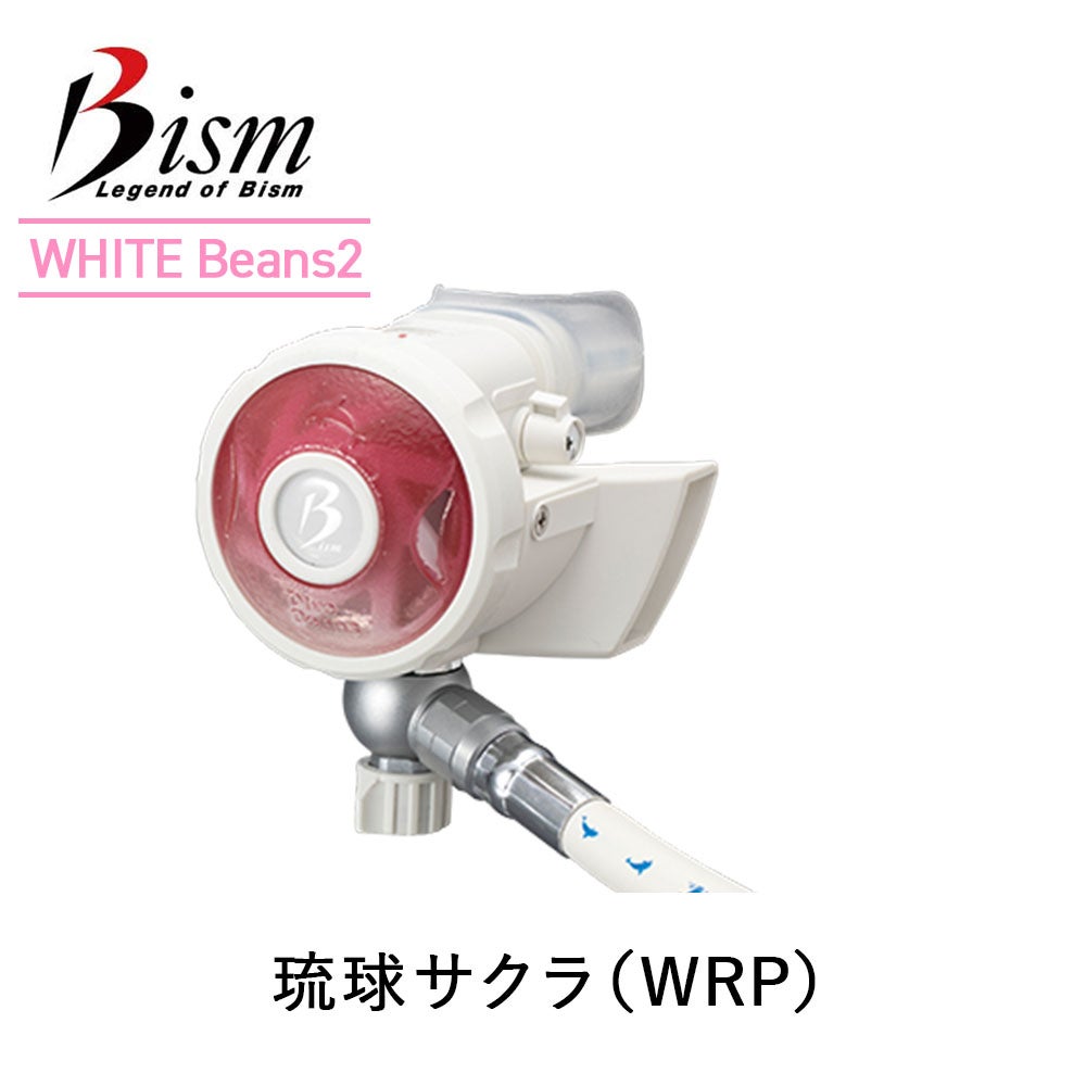 ダイビング レギュレーター Bism ビーイズム WHITE Beans Ver.2
