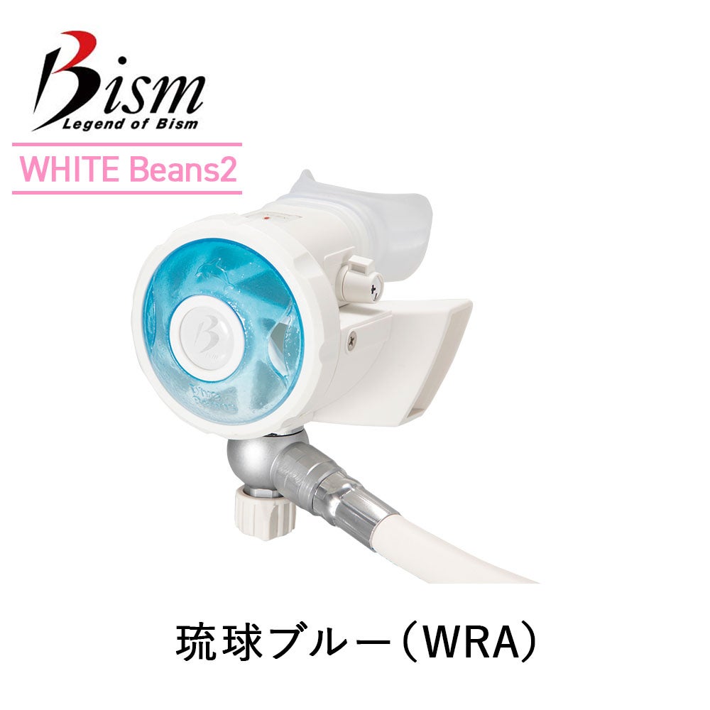 ダイビング レギュレーター Bism ビーイズム WHITE Beans Ver.2