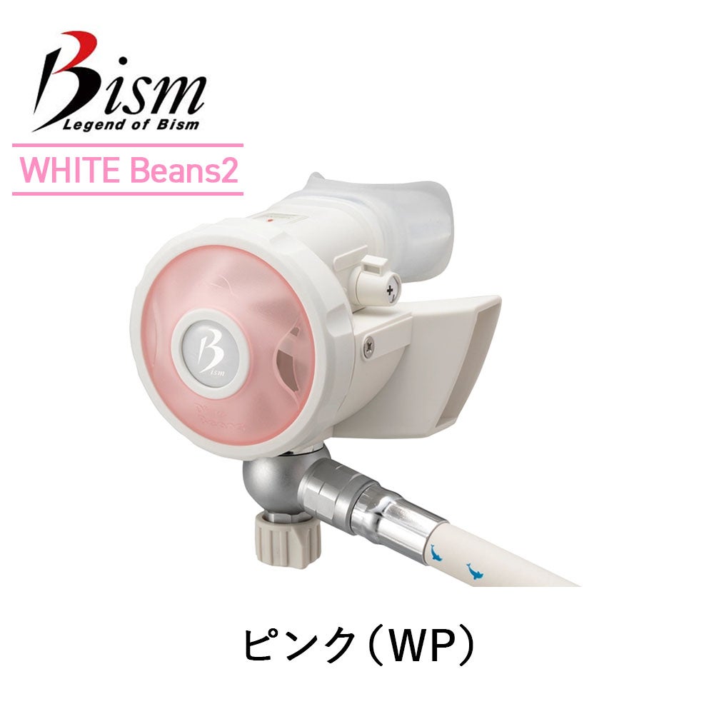 ダイビング レギュレーター Bism ビーイズム WHITE Beans Ver.2