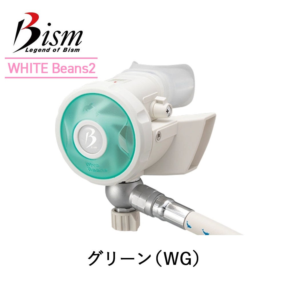 ダイビング レギュレーター Bism ビーイズム WHITE Beans Ver.2