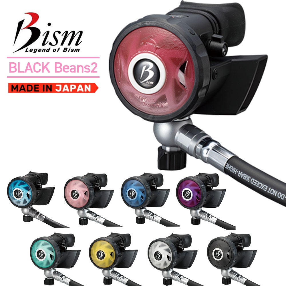ダイビング レギュレーター Bism ビーイズム BLACK Beans Ver.2 ダイビング レギュレーター Bism ビーイズム BLACK Beans Ver.2