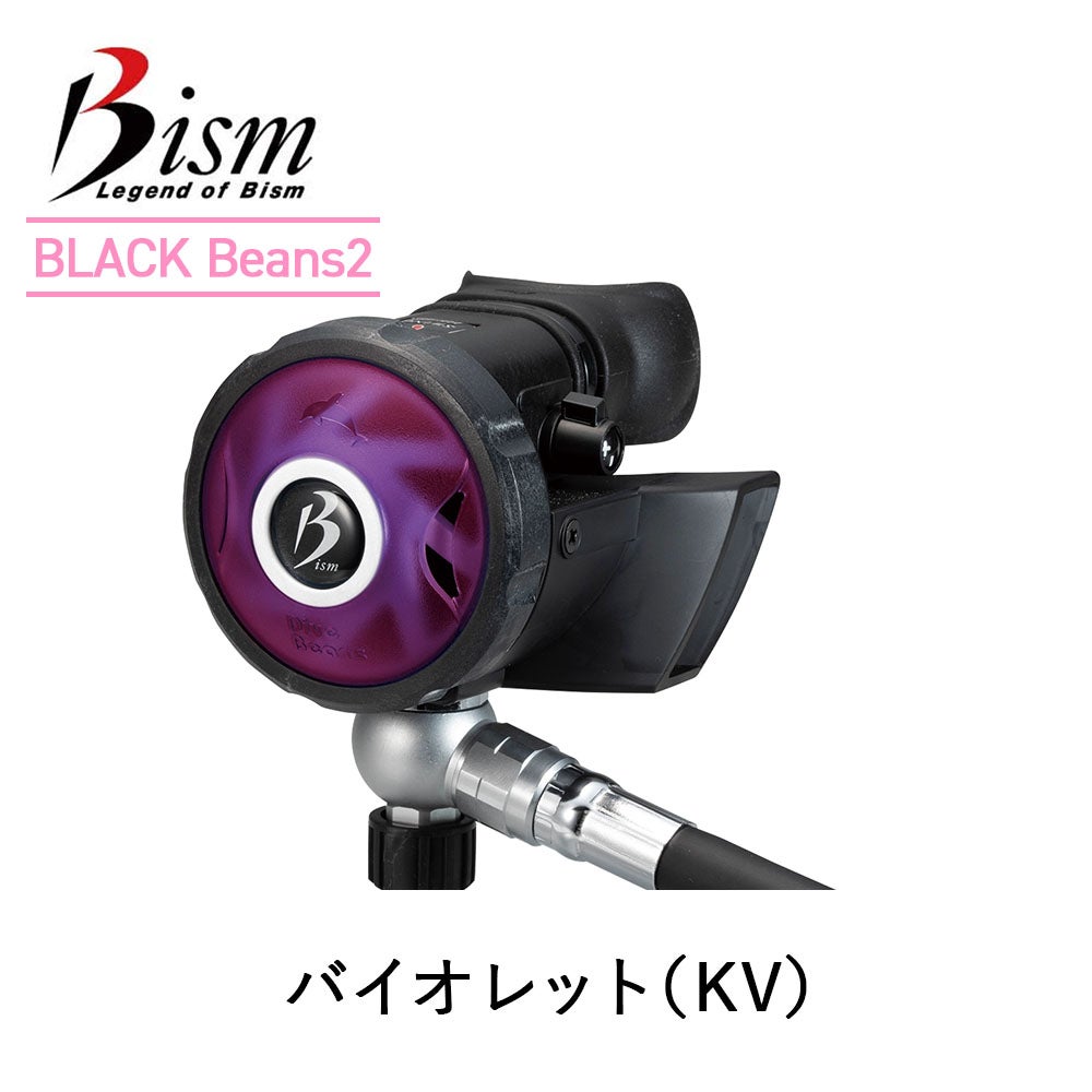 ダイビング レギュレーター Bism ビーイズム BLACK Beans Ver.2
