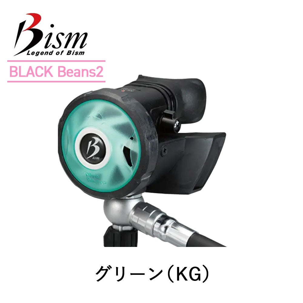 ダイビング レギュレーター Bism ビーイズム BLACK Beans Ver.2