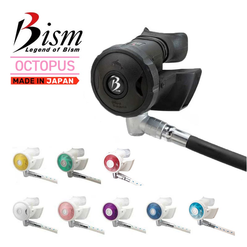 BismBeans2OCTOPUSビーンズ2オクトパススキューバダイビング