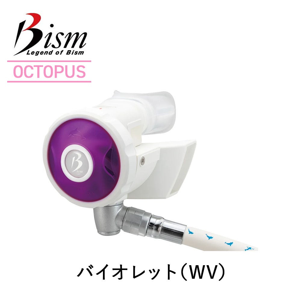 ダイビング オクトパス Bism / ビーイズム Beans OCTOPUS ビーンズ
