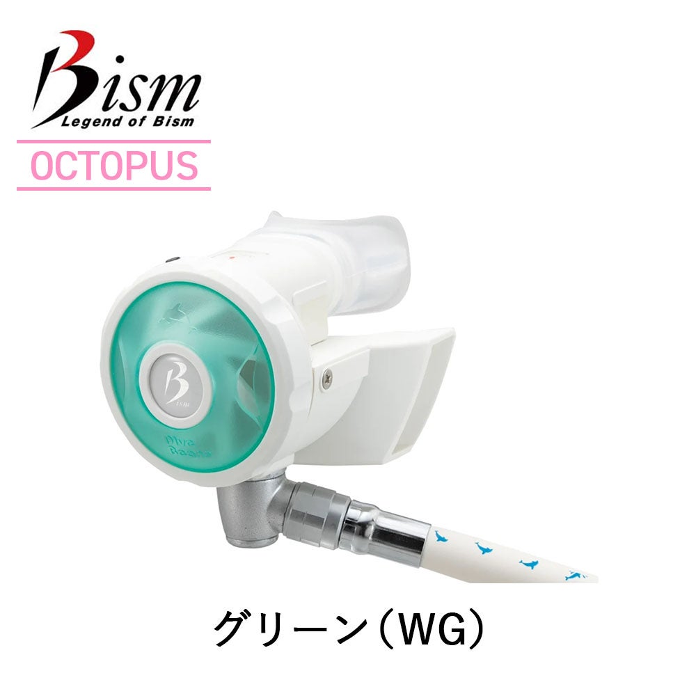 オクトパス  Bism ダイビング ダイビング オクトパス Bism / ビーイズム Beans OCTOPUS ビーンズ