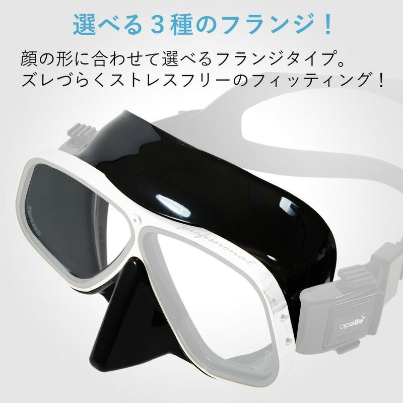 ダイビング マスク アポロ apollo バイオメタルマスク pro ダイビング マスク アポロ apollo バイオメタルマスク pro