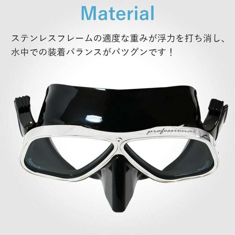ダイビング マスク アポロ apollo バイオメタルマスク pro クロム bio