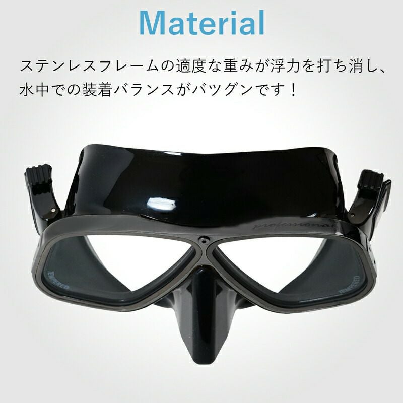ダイビング マスク アポロ apollo バイオメタルマスク pro ダーク