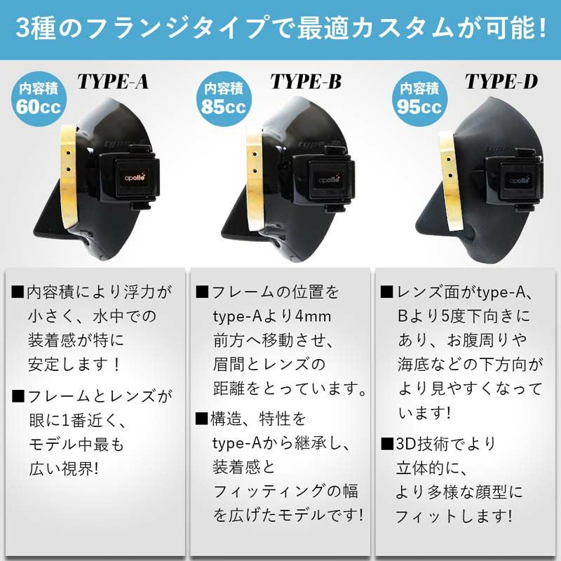 ダイビングマスクアポロapolloバイオメタルマスクproゴールド二眼水中マスクスキューバダイビングフリーダイビングシュノーケリングシリコンスキューバ