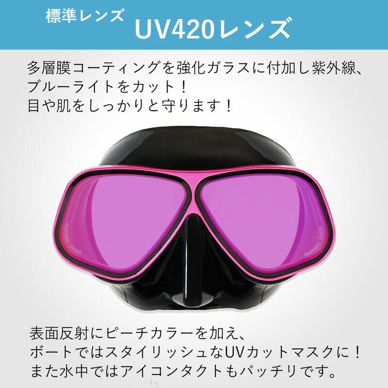 ダイビング マスク アポロ apollo バイオメタルマスク PREMIUM bio