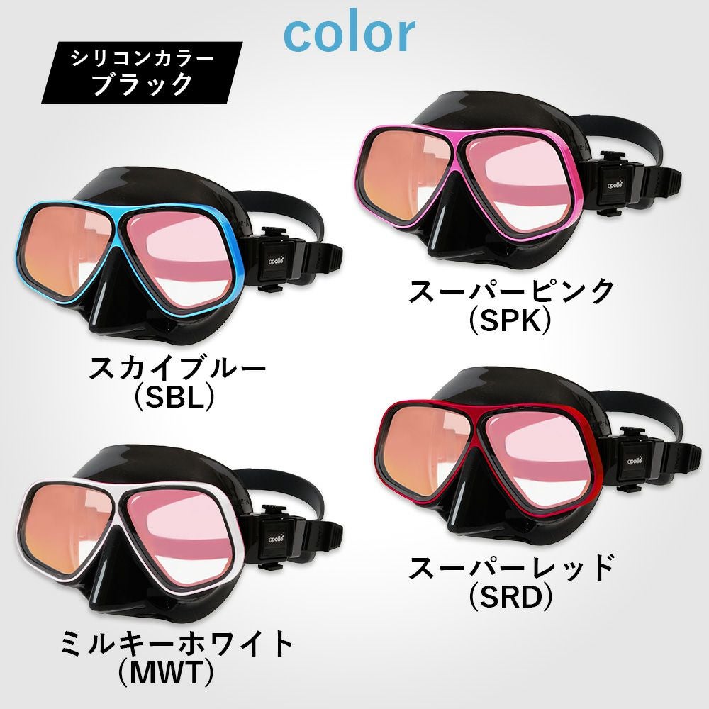 ダイビング マスク アポロ apollo バイオメタルマスク PREMIUM bio