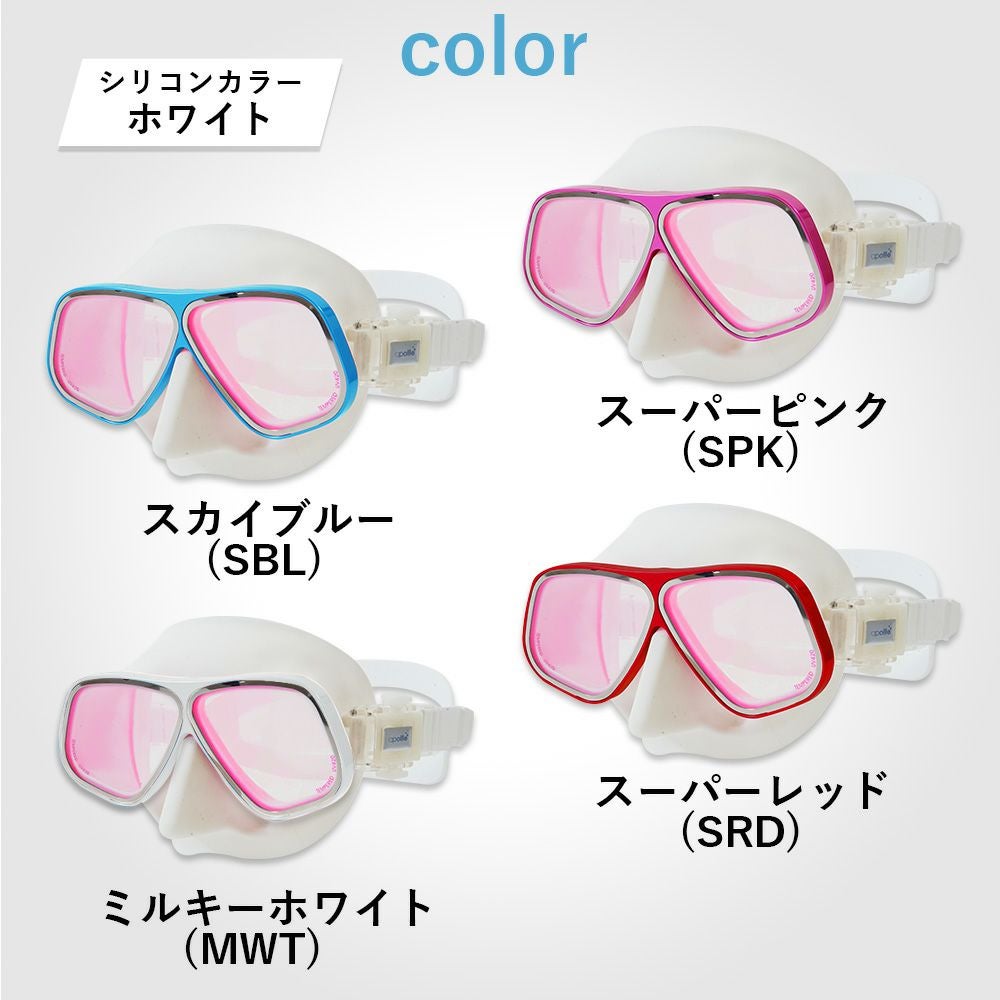 ダイビング マスク アポロ apollo バイオメタルマスク PREMIUM bio