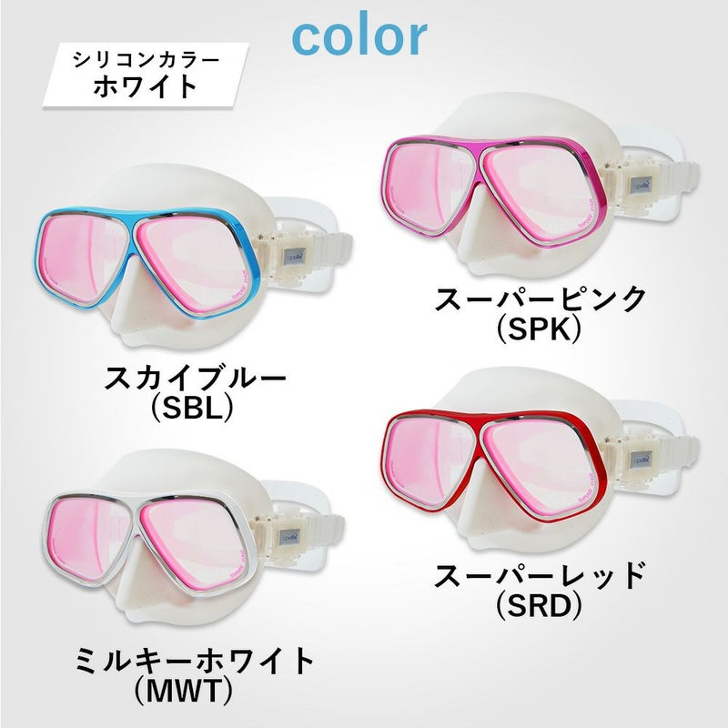 ダイビングマスクアポロapolloバイオメタルマスクPREMIUM二眼水中マスクUVスキューバダイビングフリーダイビングシュノーケリングシリコンスキューバ