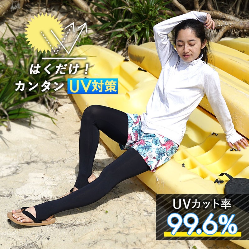 ラッシュガードレディーストレンカレギンス水着透けにくいUVカットUPF50+涼感素材冷感4WAYストレッチ紫外線対策日焼け予防シュノーケリング海プールランニングHeleiWahoヘレイワホ海水浴ビーチアイテム海遊び