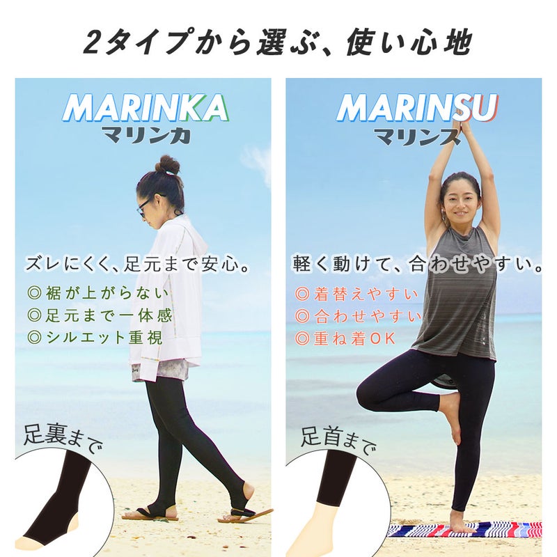 ラッシュガードレディーストレンカラッシュトレンカUVカットサーフパンツ水着HeleiWahoマリンカ|ラッシュガードレディースレギンスヘレイワホダイビングシュノーケリングスノーケリングサーフィンラッシュガードスポーツスイムレギンススイムトレンカ