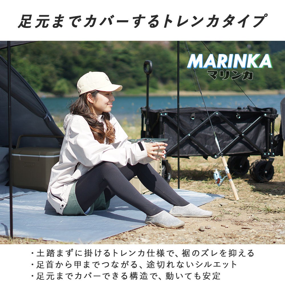 美脚・脚長効果トレンカ ラッシュガード レディース HeleiWaho