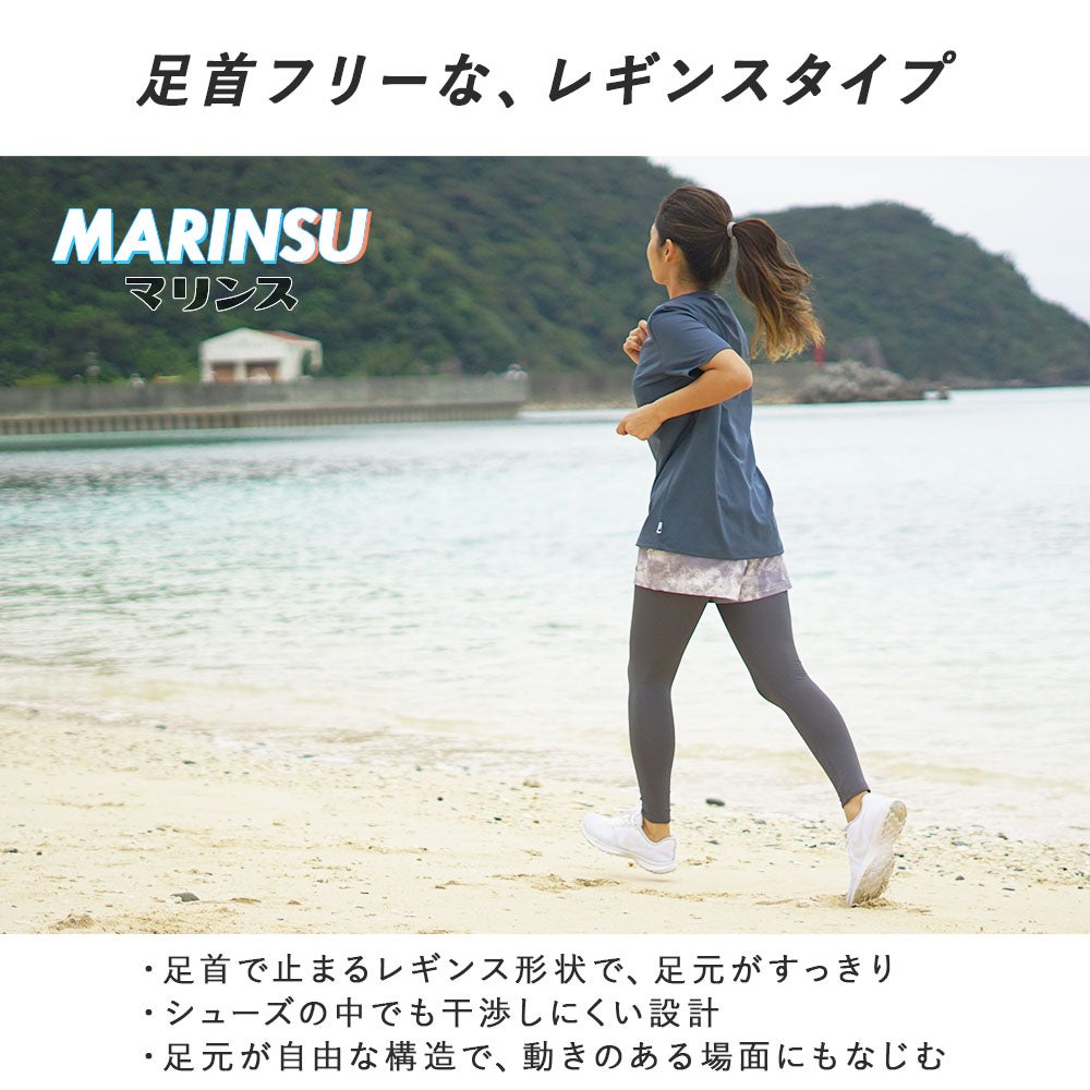 美脚・脚長効果トレンカ ラッシュガード レディース HeleiWaho