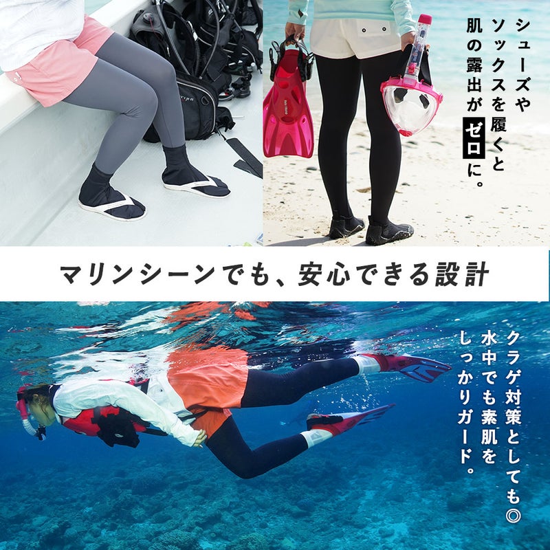 ラッシュガードレディーストレンカラッシュトレンカUVカットサーフパンツ水着HeleiWahoマリンカ|ラッシュガードレディースレギンスヘレイワホダイビングシュノーケリングスノーケリングサーフィンラッシュガードスポーツスイムレギンススイムトレンカ