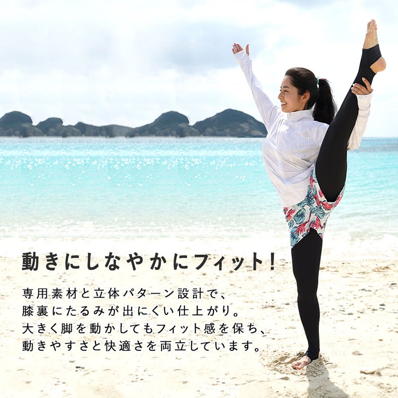 ラッシュガードレディーストレンカラッシュトレンカUVカットサーフパンツ水着HeleiWahoマリンカ|ラッシュガードレディースレギンスヘレイワホダイビングシュノーケリングスノーケリングサーフィンラッシュガードスポーツスイムレギンススイムトレンカ