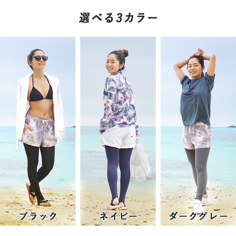 ラッシュガードレディーストレンカレギンス水着透けにくいUVカットUPF50+涼感素材冷感4WAYストレッチ紫外線対策日焼け予防シュノーケリング海プールランニングHeleiWahoヘレイワホ海水浴ビーチアイテム海遊び