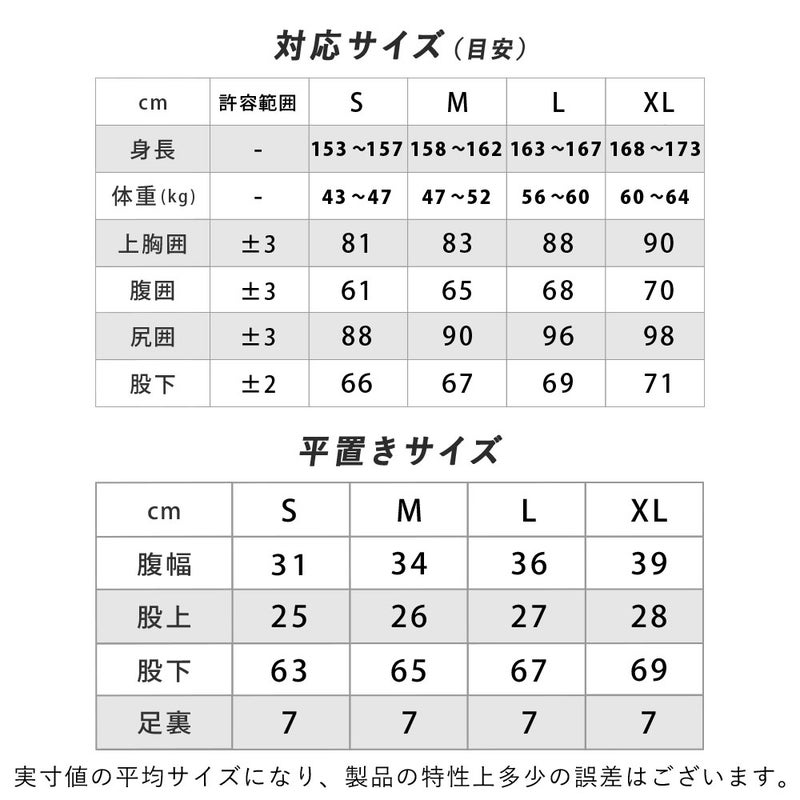 ラッシュガードレディーストレンカレギンス水着透けにくいUVカットUPF50+涼感素材冷感4WAYストレッチ紫外線対策日焼け予防シュノーケリング海プールランニングHeleiWahoヘレイワホ海水浴ビーチアイテム海遊び