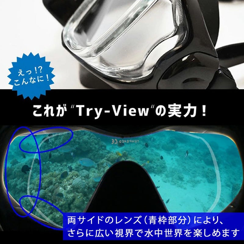今だけ！メッシュバッグ付き！シュノーケルセット子供用『100％ドライスノーケル』付シュノーケリングセット3点(4歳～9歳)HeleiWahoスノーケリングセット【kalama＋Jr-kokuajr-aulii＋jr】