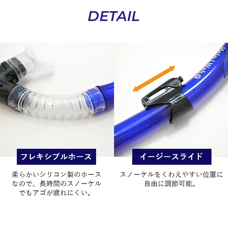 今だけ！メッシュバッグ付き！シュノーケルセット子供用『100％ドライスノーケル』付シュノーケリングセット3点(4歳～9歳)HeleiWahoスノーケリングセット【kalama＋Jr-kokuajr-aulii＋jr】