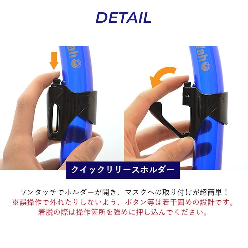 今だけ！メッシュバッグ付き！シュノーケルセット子供用『100％ドライスノーケル』付シュノーケリングセット3点(4歳～9歳)HeleiWahoスノーケリングセット【kalama＋Jr-kokuajr-aulii＋jr】