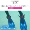 今だけ！メッシュバッグ付き！シュノーケルセット子供用『100％ドライスノーケル』付シュノーケリングセット3点(4歳～9歳)HeleiWahoスノーケリングセット【kalama＋Jr-kokuajr-aulii＋jr】