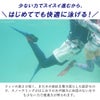 今だけ！メッシュバッグ付き！シュノーケルセット子供用『100％ドライスノーケル』付シュノーケリングセット3点(4歳～9歳)HeleiWahoスノーケリングセット【kalama＋Jr-kokuajr-aulii＋jr】