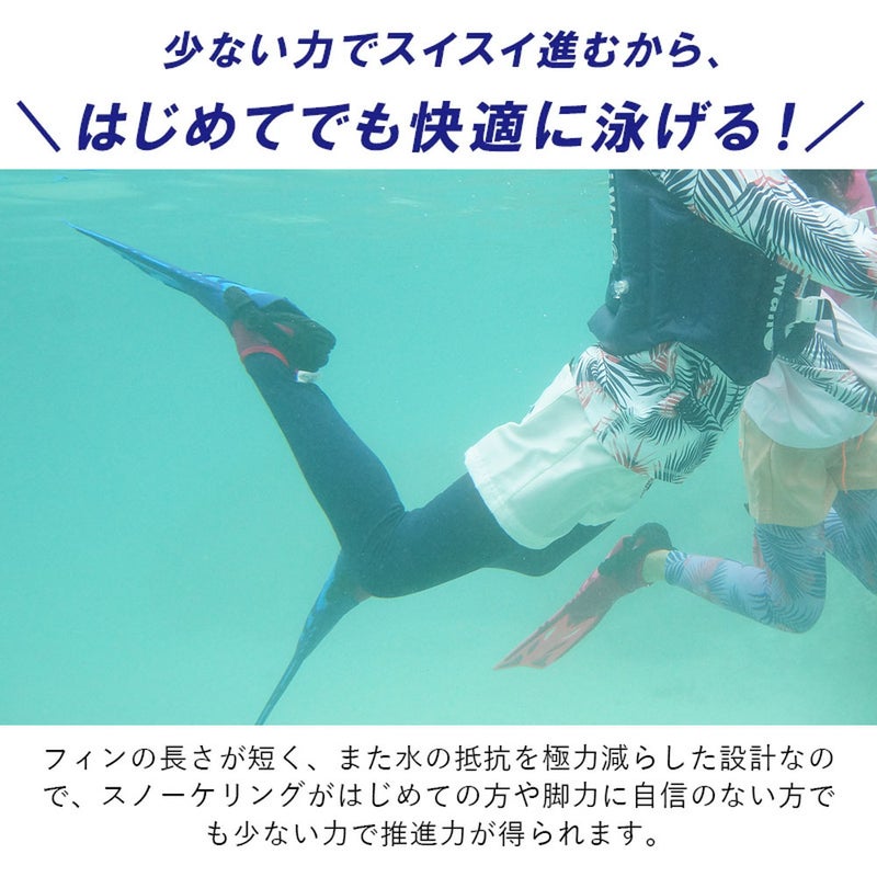 今だけ！メッシュバッグ付き！シュノーケルセット子供用『100％ドライスノーケル』付シュノーケリングセット3点(4歳～9歳)HeleiWahoスノーケリングセット【kalama＋Jr-kokuajr-aulii＋jr】